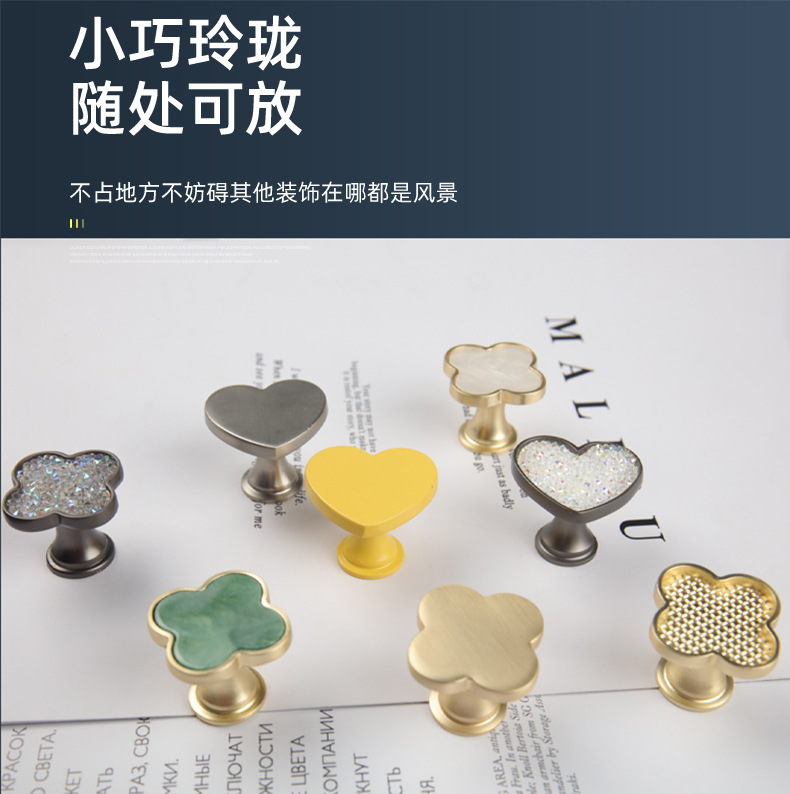 简约北欧特色单孔拉手衣钩两用铜拉丝爱心四叶草带钻梳妆柜床详情1