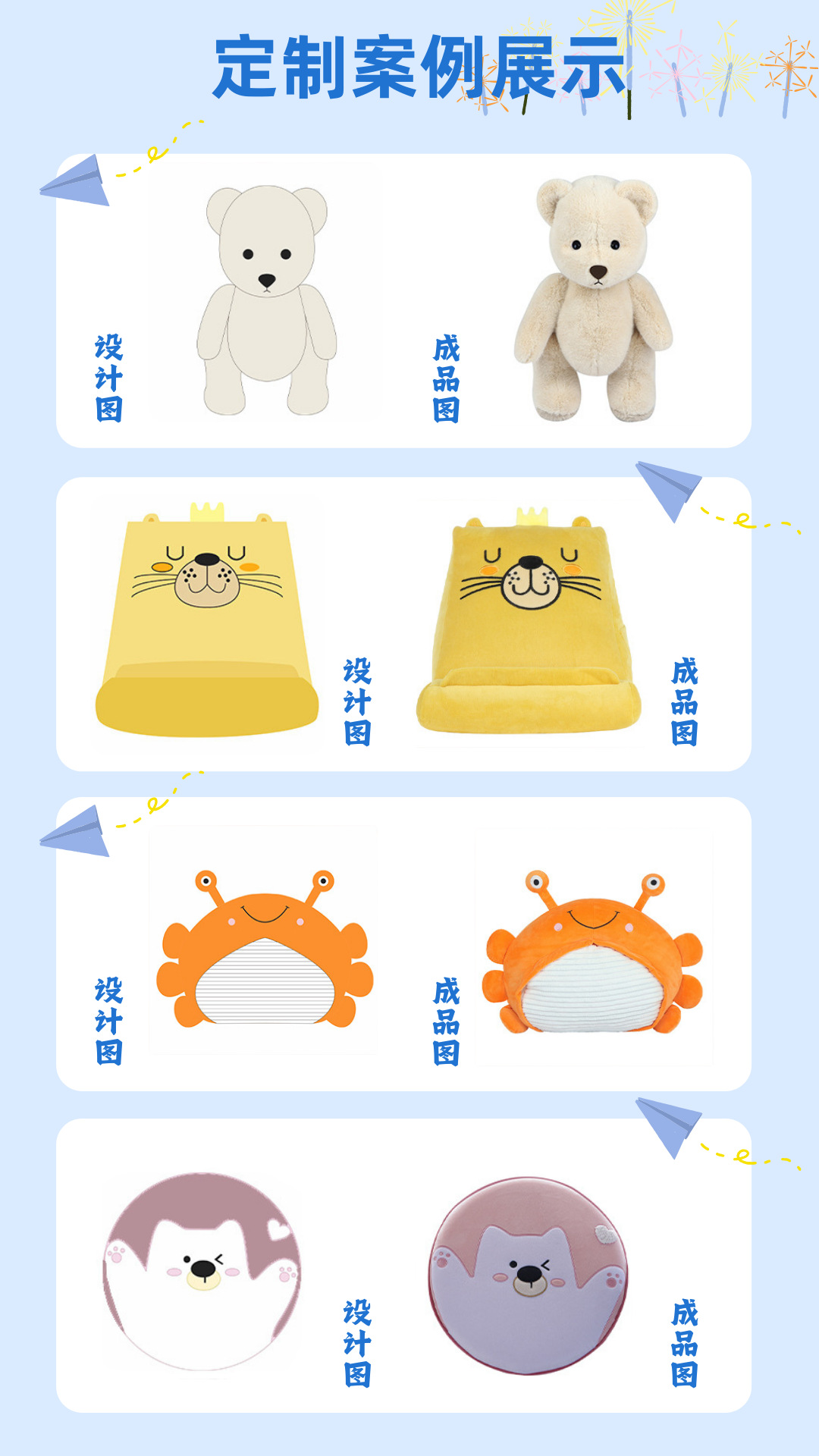 AI双眼显示屏毛绒玩偶定制来图来样IP定制创意礼物智能芯片对讲详情3