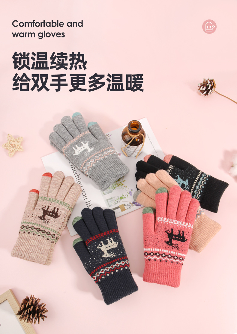 触屏手套女冬季韩版地摊加绒加厚防寒小鹿毛线保暖针织手套详情16