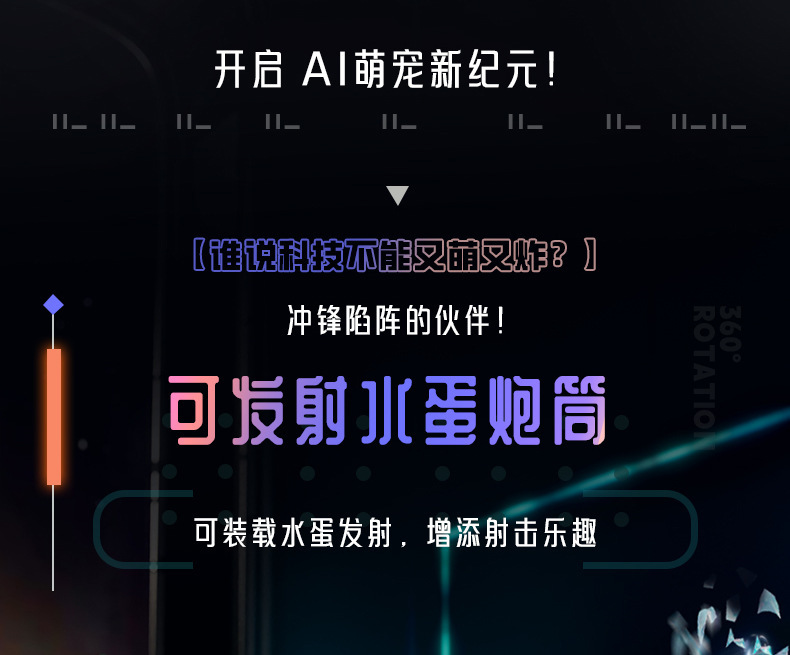 新款AI智能机器狗遥控机械狗科教编程语音握手男孩益智四足电玩具详情5