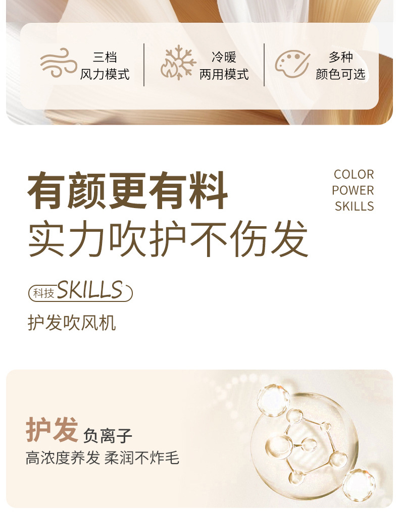 Hair dryers, popular products for home use, hotels, hair salons, cross-border hair dryers, wholesale from manufacturers, blue light negative ion cold and warm cutting pic 3