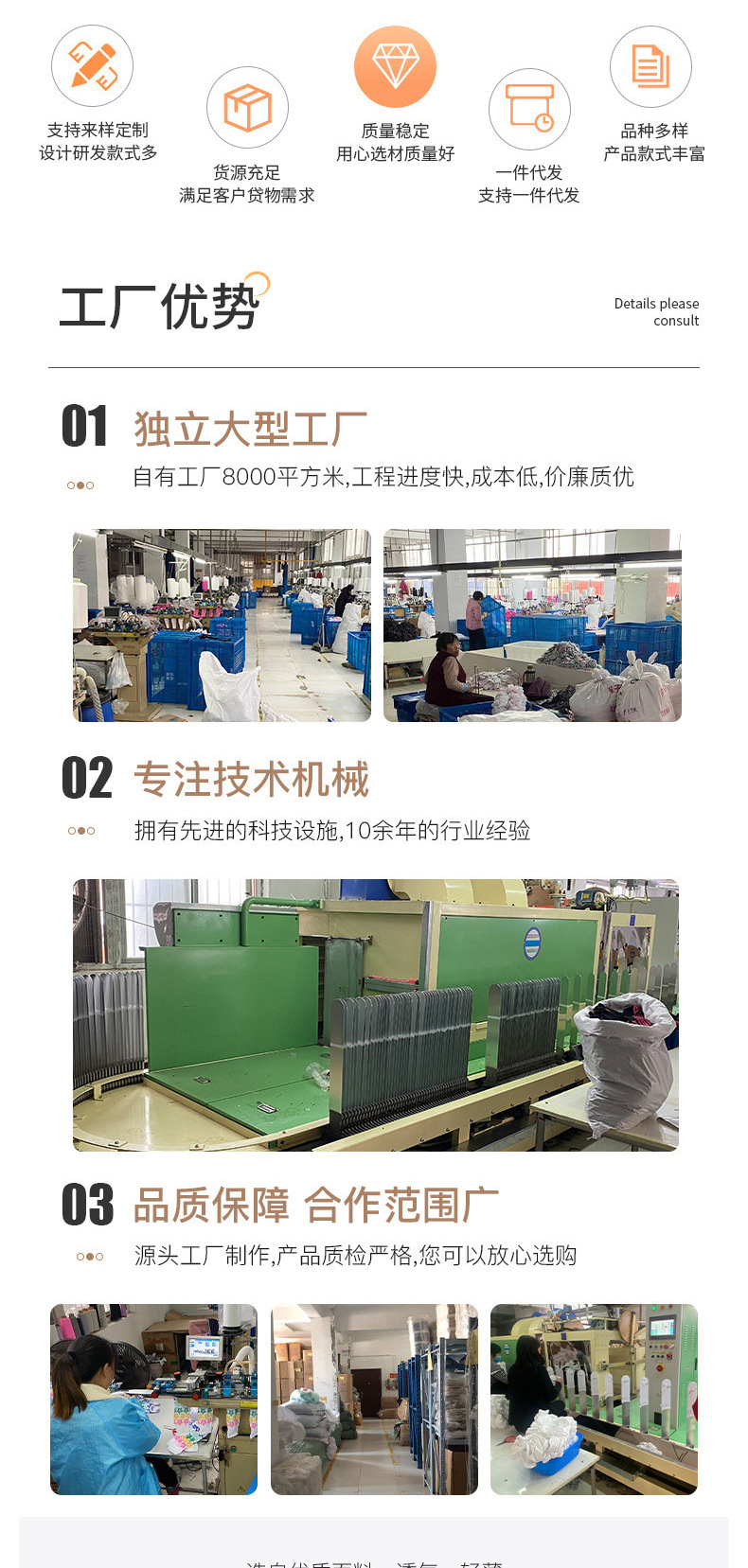 2025儿童袜子夏季薄款宝宝男女童短筒袜a类透气网眼婴儿袜舒适亲肤详情3