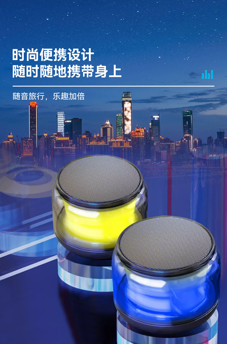 S300 Bluetooth speaker, mini portable, sci-fi, cool light, multi-functional wireless outdoor subwoofer, small speaker pic 6