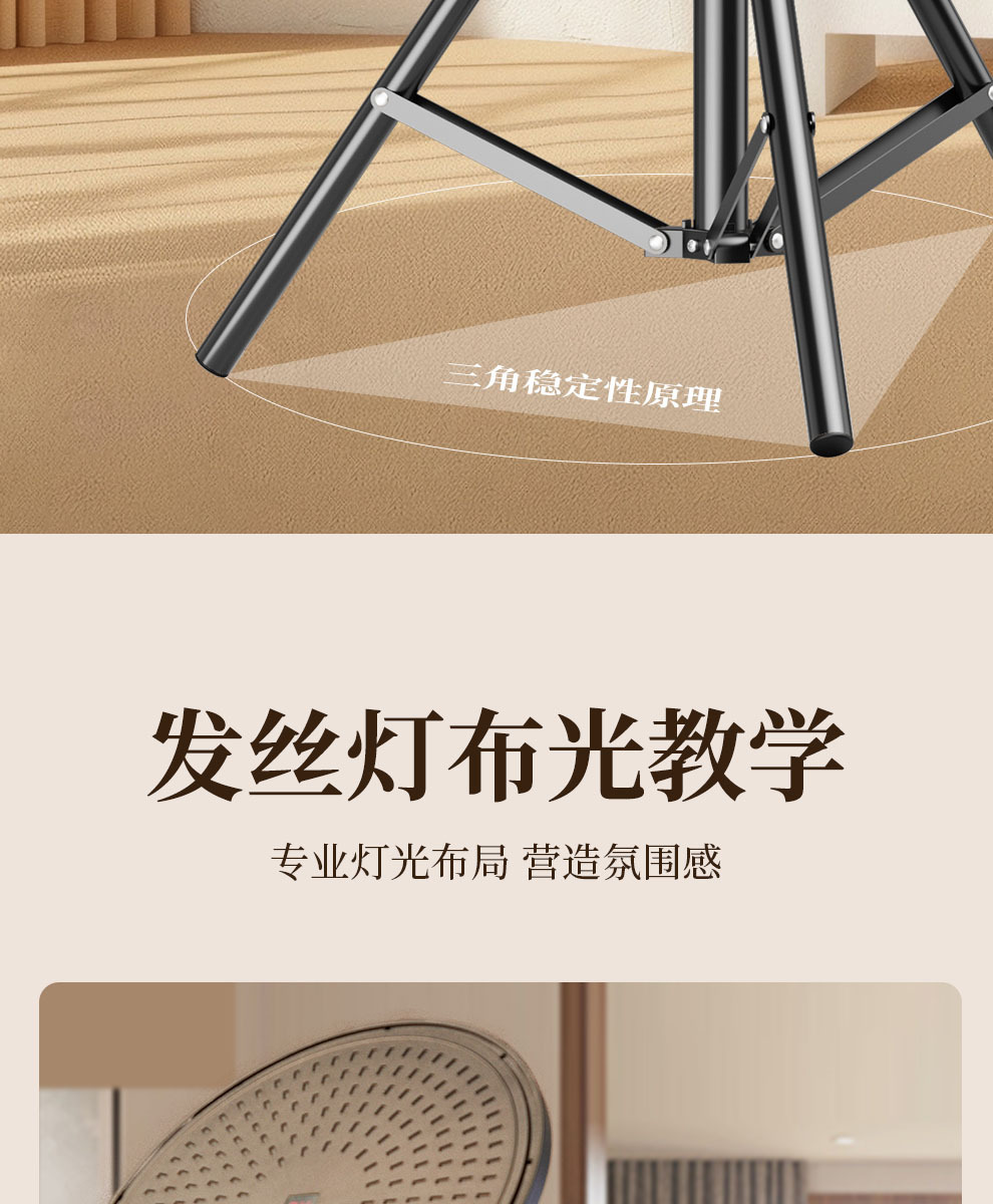 盈美直播射灯人像自拍拍摄发丝灯珠宝摄影补光灯拍照氛围聚光灯详情28