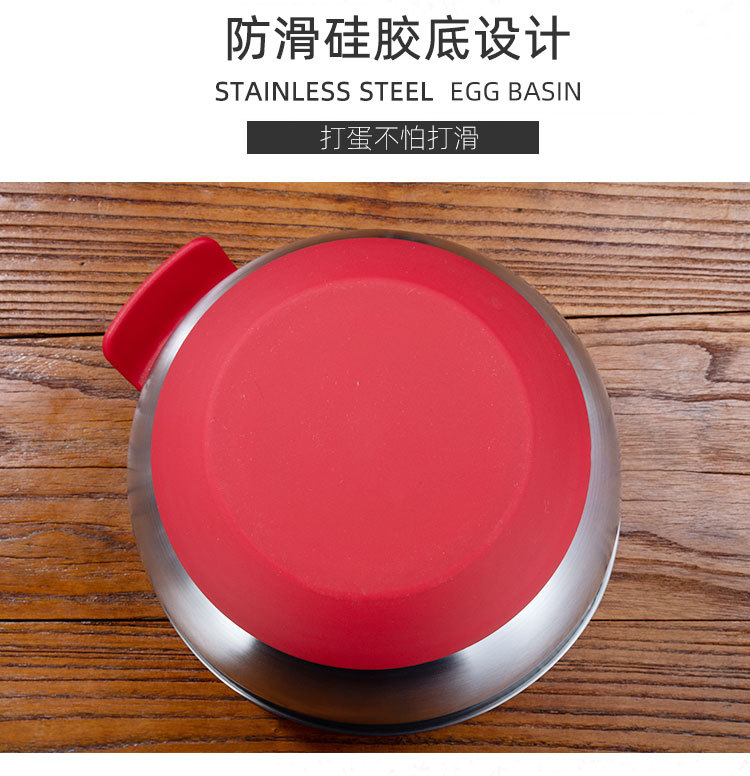 加厚不锈钢硅胶底打蛋盆带手柄水位线倾嘴搅拌碗硅胶沙拉盆和面盆详情13