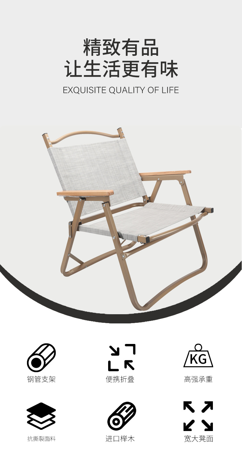Outdoor leisure folding chairs, portable picnic chairs, Kemite chairs, ultra-light camping equipment chairs, beach tables and chairs pic 6