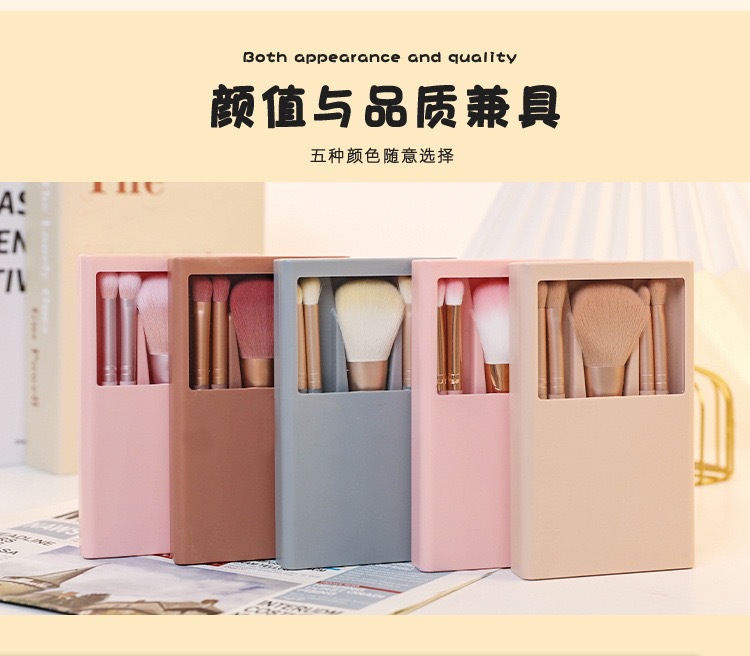 New skylight 5-piece mirror box mini portable loose powder multi-functional makeup set brush with mirror beauty set brush, eyeshadow brush, loose powder brush, foundation brush and setting brush pic 14