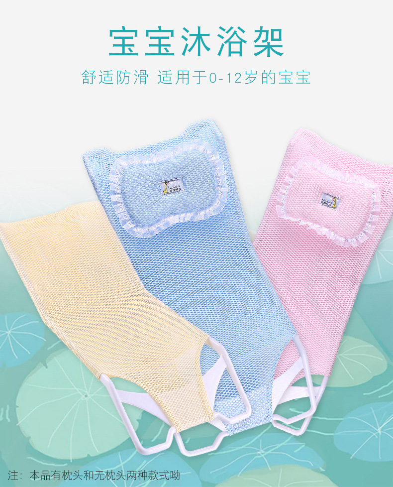 Balcherlam婴儿洗澡网兜新生儿洗澡神器防滑沐浴架宝宝可坐躺浴网洗澡盆婴儿洗澡架婴儿洗澡网宝宝站立洗澡神器	 详情7