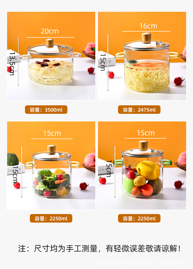 高硼硅玻璃锅明火耐高温小奶锅透明蒸锅电陶炉专用煮红酒锅特大号汤锅详情12