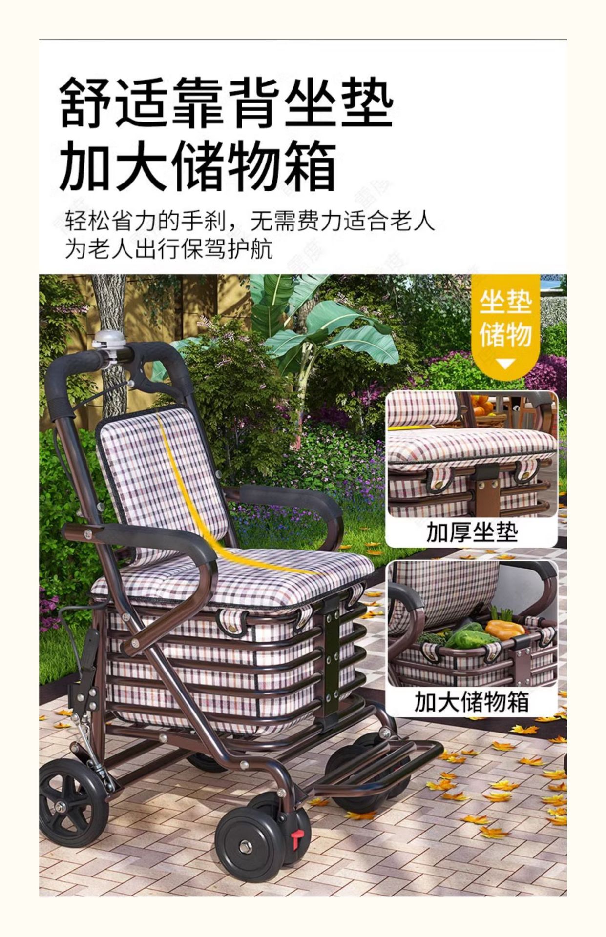 老人代步车可推可坐便携购物车老年能推四轮助步买菜可折叠小拉车详情11