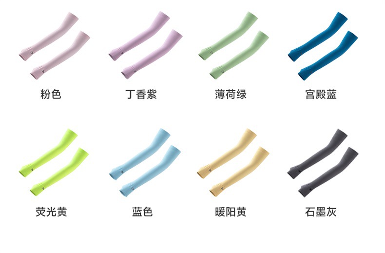 VVC防晒冰袖男女薄款夏季户外防紫外线透气开车骑行冰丝护手臂套详情22