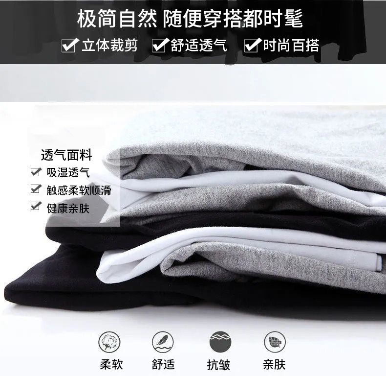 男士短袖t恤冰丝短袖男T恤衫夏季圆领打底衫休闲百搭帅气短t恤男详情4