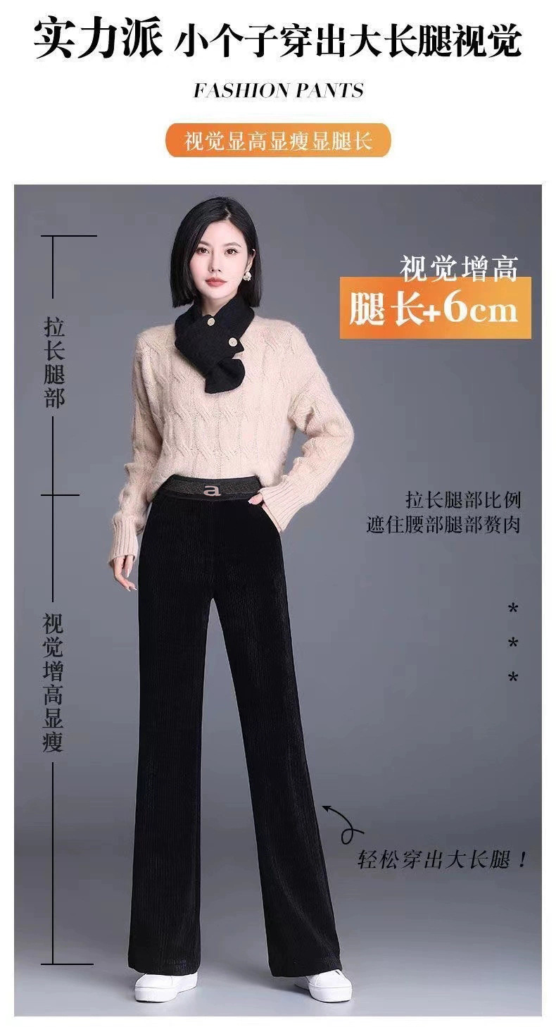 秋冬雪尼尔阔腿裤子女高腰筒裤宽松休闲长裤垂感条绒通勤风直筒裤详情8