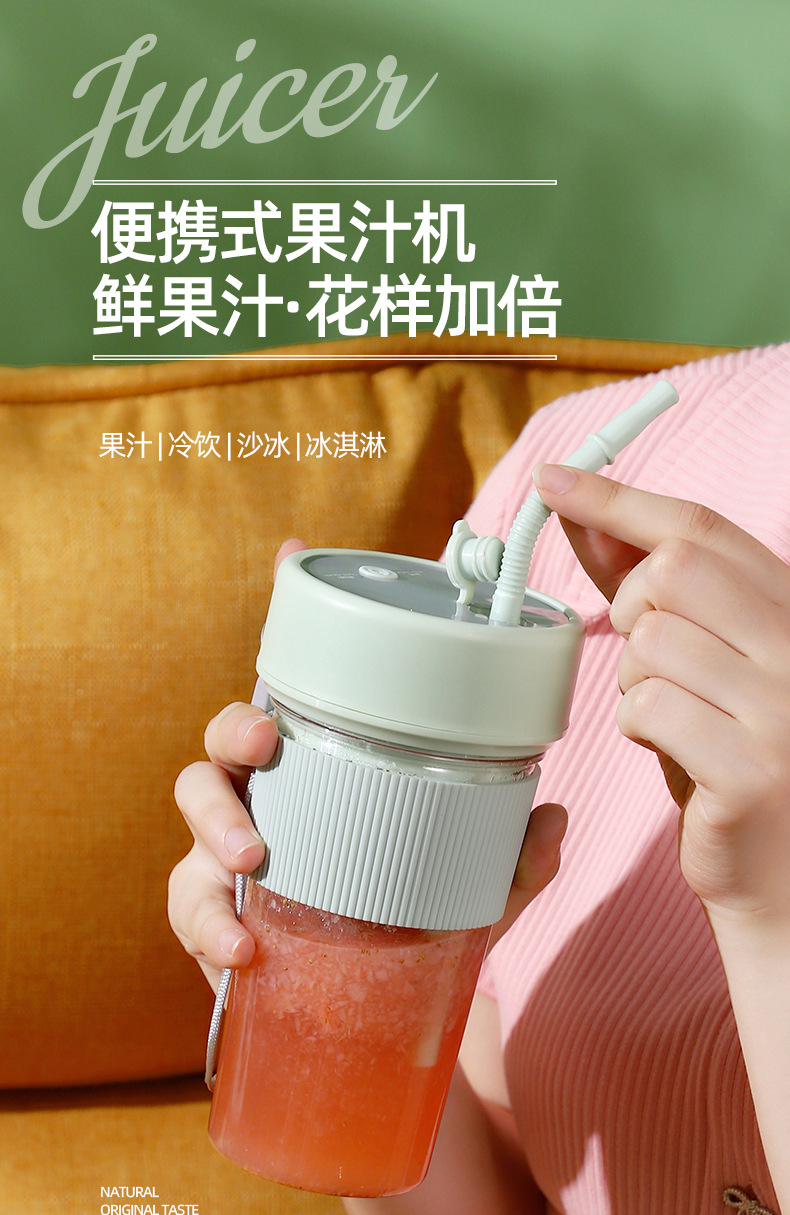 跨境榨汁杯充电迷你小型电动便携式榨汁机多功能家用果汁机批发详情3