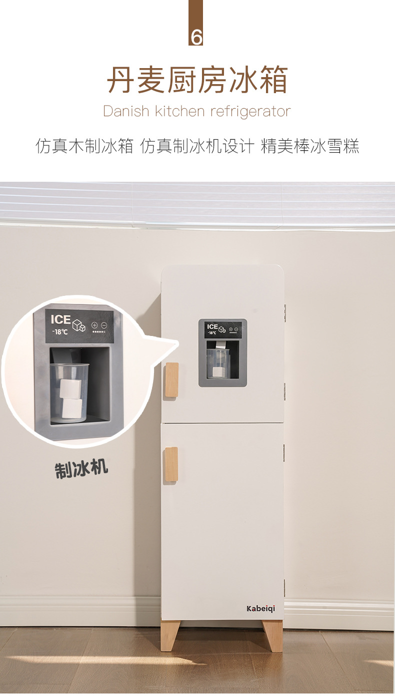 儿童仿真过家家厨房做饭男女孩玩具套装木制厨房宝宝仿真煮饭厨具详情23