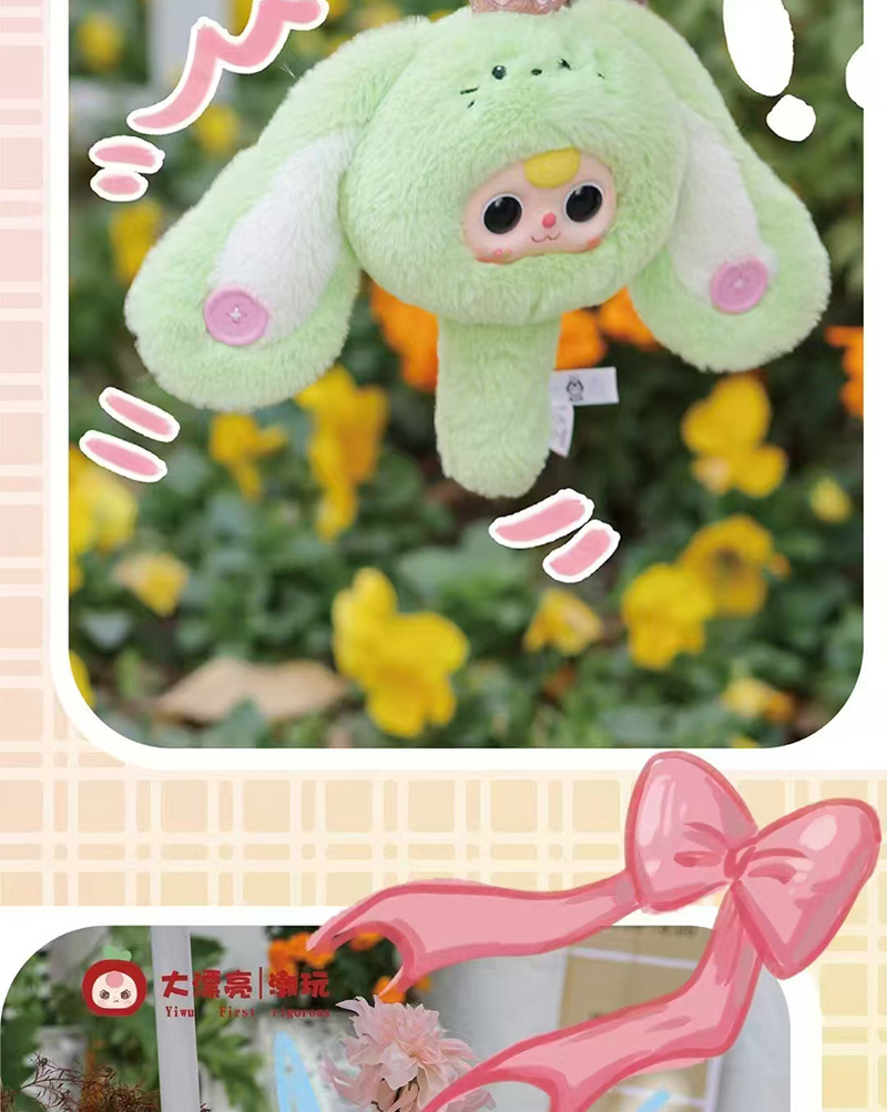 New three-year-old magic mirror, plush blind box, cute little rabbit, functional mirror, trendy toy, plush birthday gift pic 7