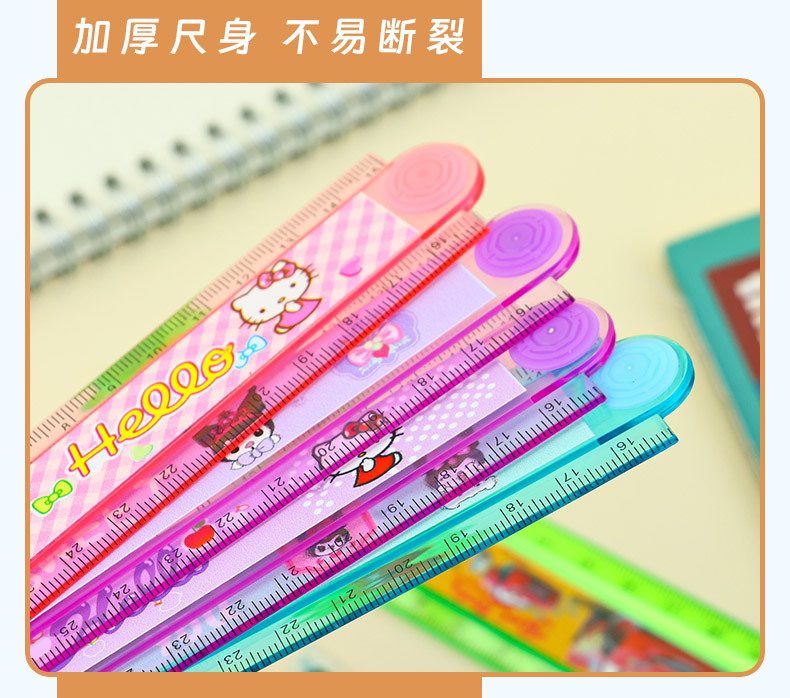 创意卡通折叠尺子30cm学生绘图直尺几何图案画图尺学生文具尺子 pic 6