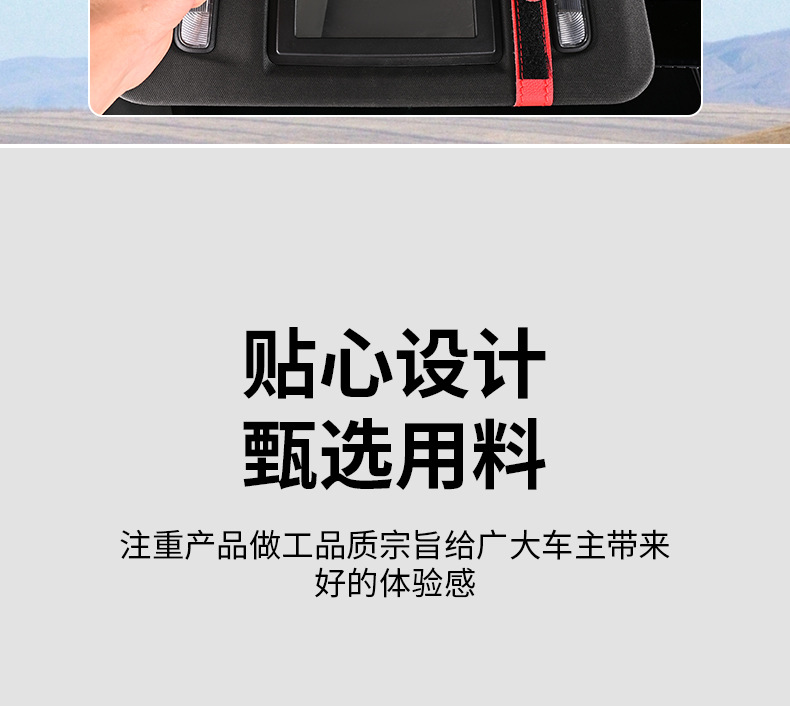车载卡片包汽车遮阳板票据档眼镜夹证件夹收纳夹荔枝纹高速加油卡详情18