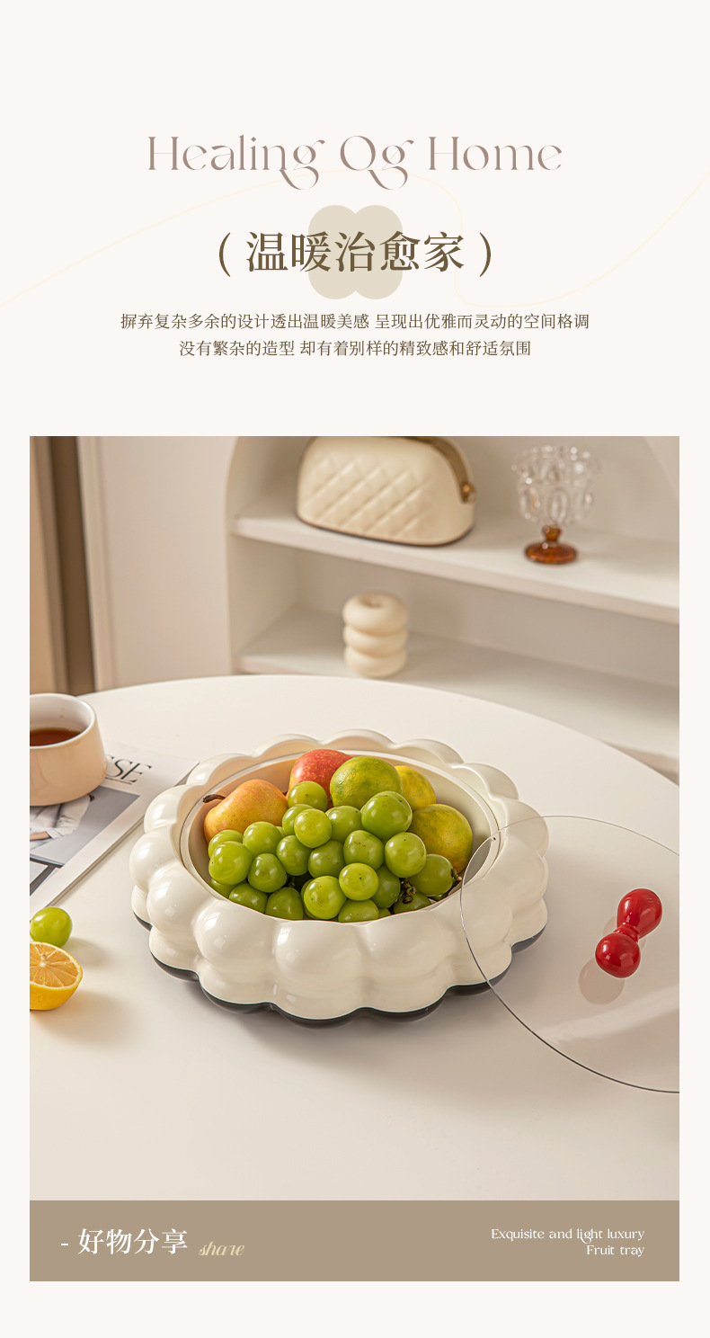 轻奢高级感果盘零食盘分格带盖防尘客厅干果盘耐摔高颜值水果盘详情8