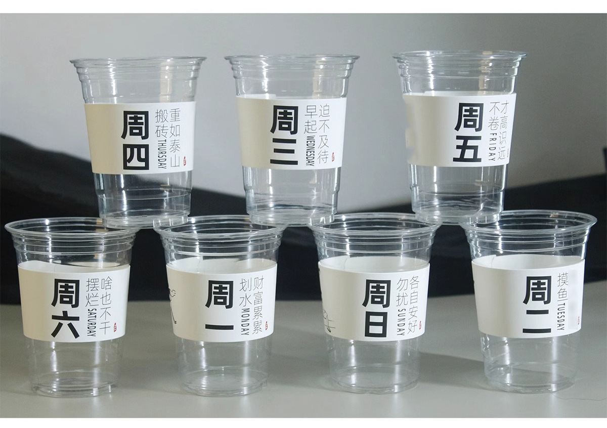 Disposable coffee cup sleeves, popular weekly milk tea cup sleeves, popular logo white card paper cup sleeves, lemon tea cup sleeves pic 12