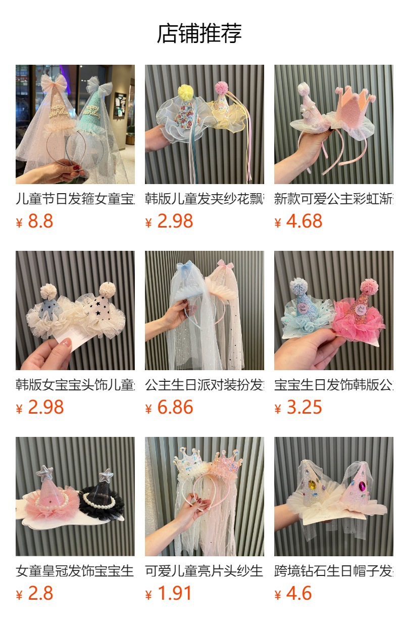 韩版创意草莓蛋糕发箍可爱甜美网红发夹小清新格纹冰激凌发圈头饰详情1