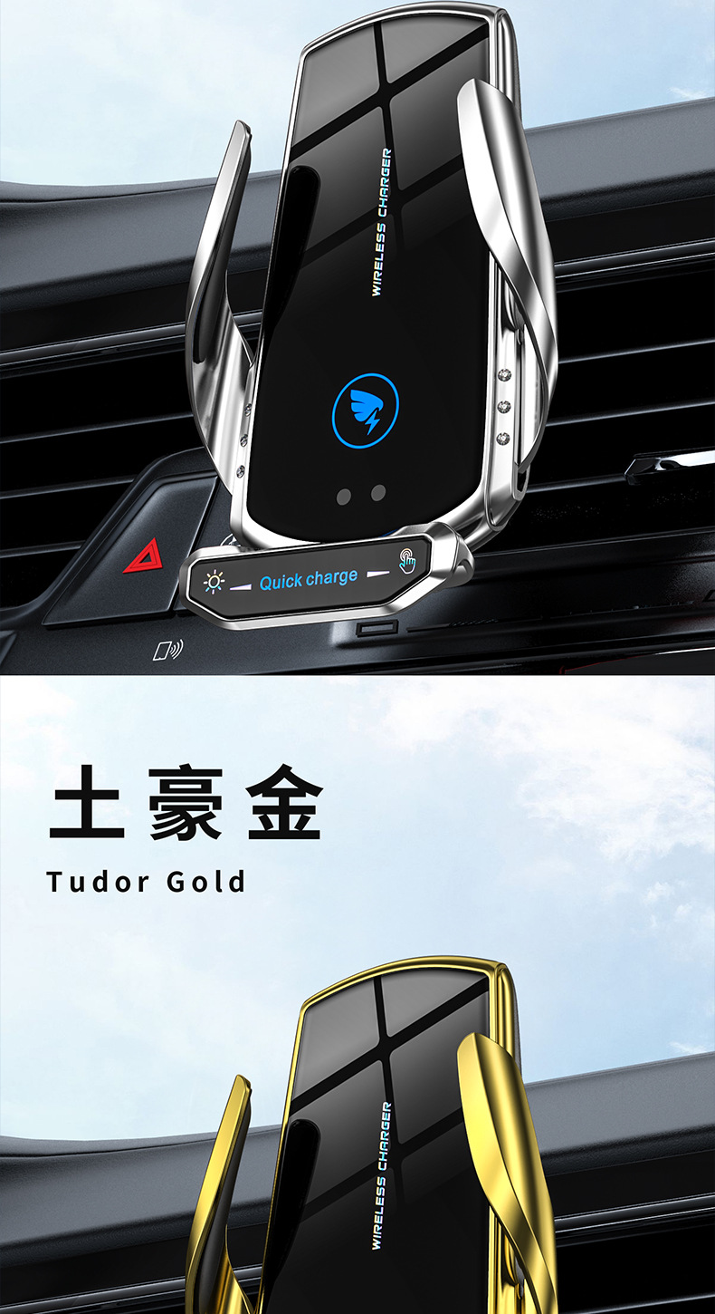 汽车出风口导航手机架大全2025新款带磁吸车载手机支架无线充电详情16