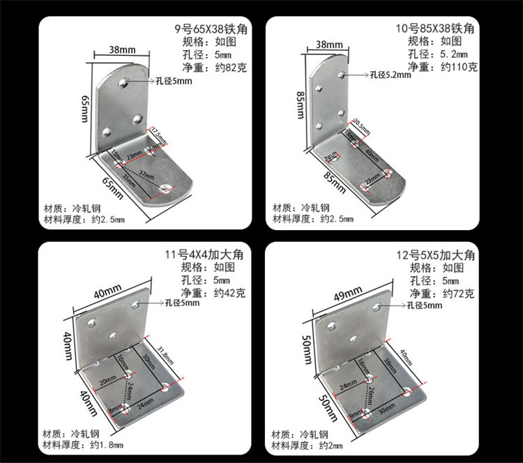 加厚不锈钢直片90度直角木板连接件固定铁片TL形角铁一字角码平片详情16
