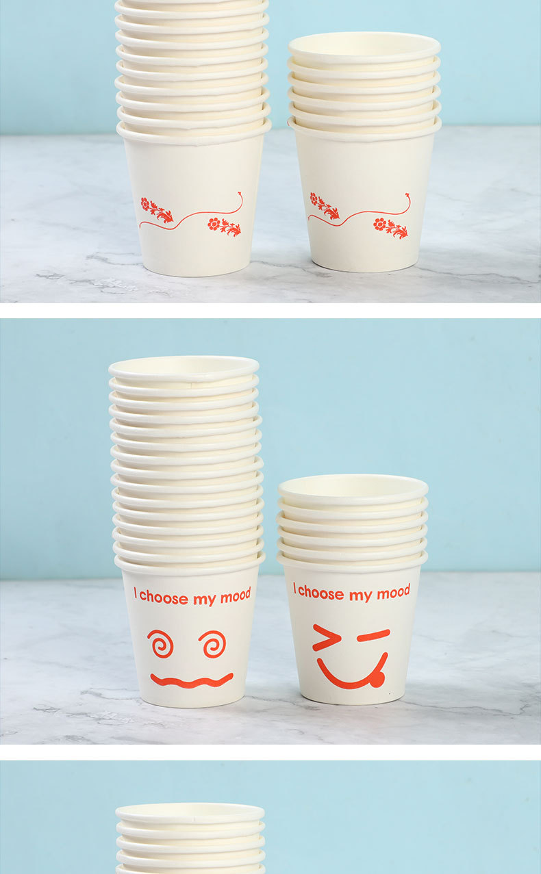 一次性饮品试饮杯30/50/100ml商超试吃试饮杯子一次性纸杯批发详情8