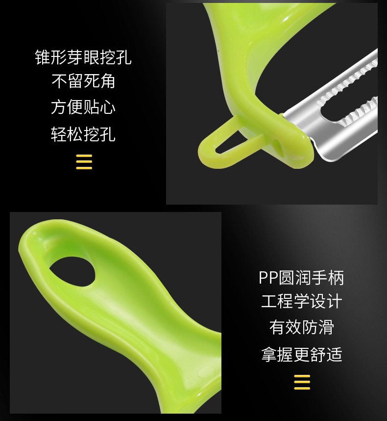 厨房不锈钢刮皮刀陶瓷瓜刨水果削皮刀削皮器苹果刨皮刀LOGO二维码详情24