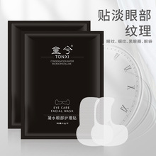 抖音快手同款艾草纤姿贴梦之郎大肚脐贴艾灸暖贴艾草轻身贴批发详情7