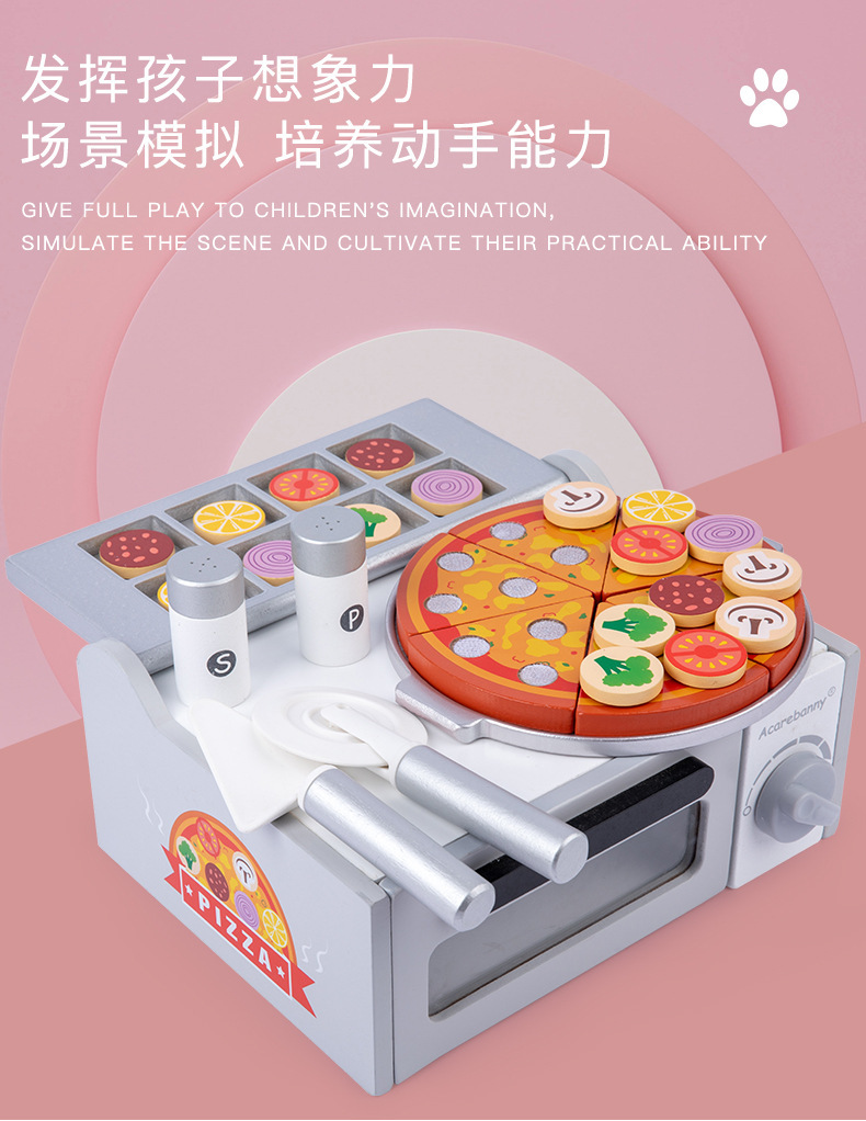儿童仿真木质披萨烤箱切切乐厨房过家家益智玩具3-6岁模型仿真果蔬食物详情8