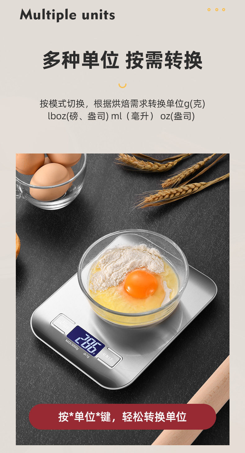 SF-2012平板不锈钢厨房秤烘焙称 电子称台秤 厨房电子秤激光打标详情12