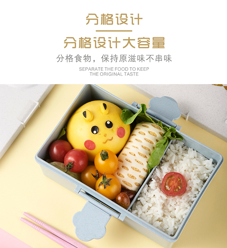 儿童饭盒 学生便携塑料午餐盒户外野餐保鲜盒密封保温餐盒便当盒详情7
