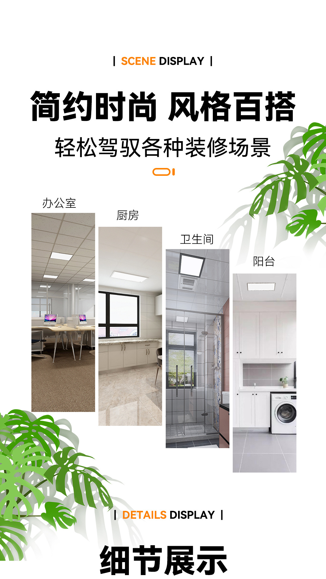 600*1200铝框平板灯595*1195集成吊顶铝扣板灯天花面板灯详情11