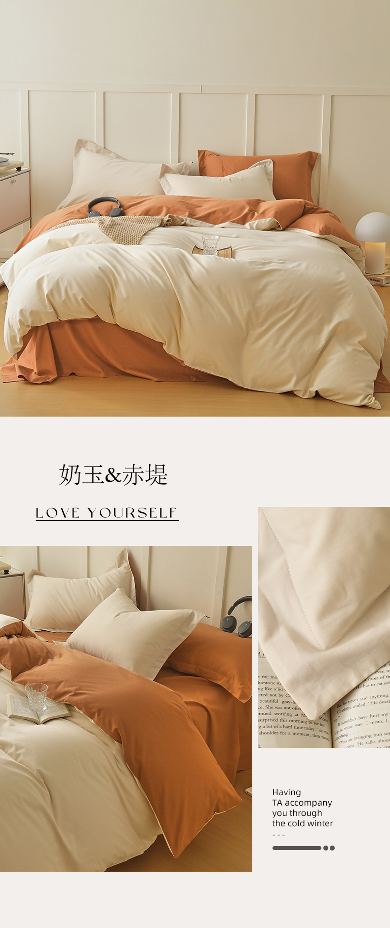 四季可用款A类100支超柔长绒棉磨毛四件套全棉贡缎纯棉床单三件套详情23