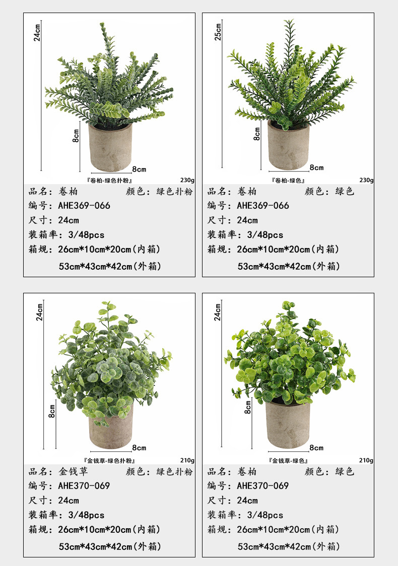 仿真盆栽尤加利迷迭香假花绿植仿真植物圆柱纸浆盆跨境热销仿真花详情10