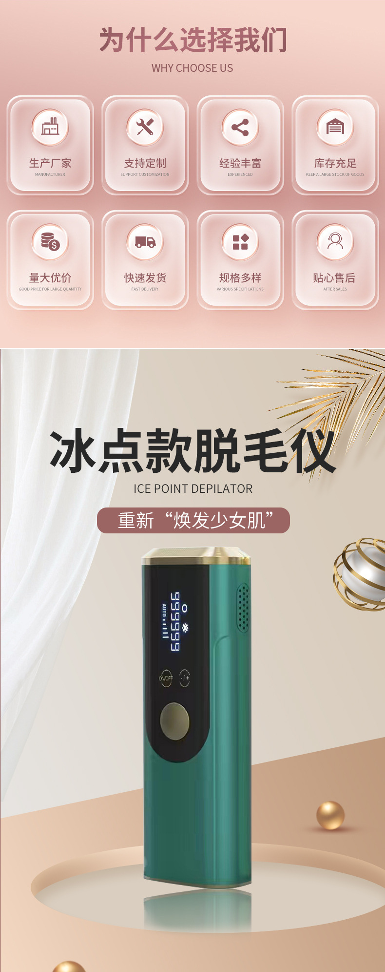 shanilak Home Private Hair Removal, full-body, lip and armpit rapid hair removal laser hair removal device, ipl Ice Point Hair Removal device pic 4
