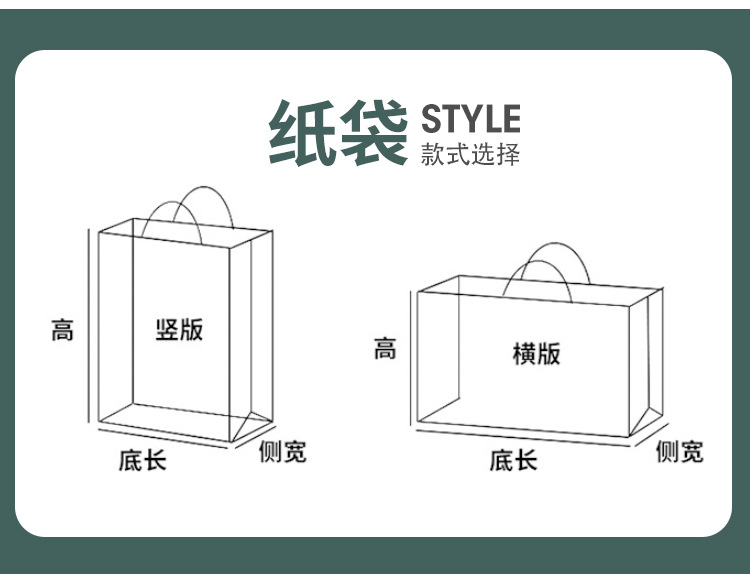 服装店袋子跨境现货手提袋ins风高级感白卡纸袋小批量购物手拎袋详情14