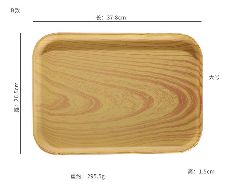 木纹塑料托盘 高颜值托盘西餐餐盘方盘托盘餐盘长方形创意茶盘详情11