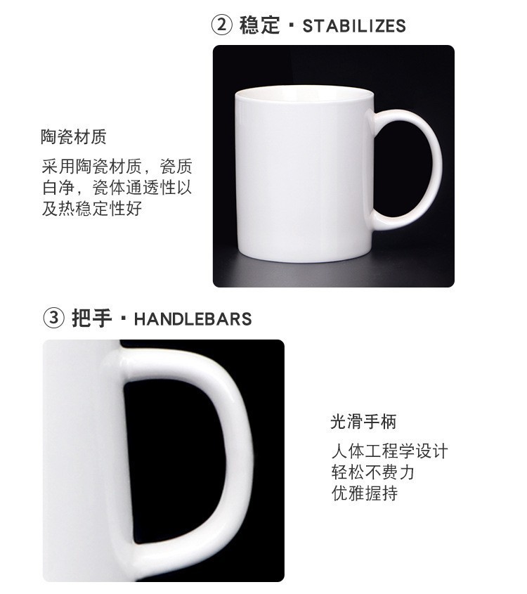 11oz简约陶瓷杯家用水杯子专业礼品定制马克杯白瓷家居创意详情6