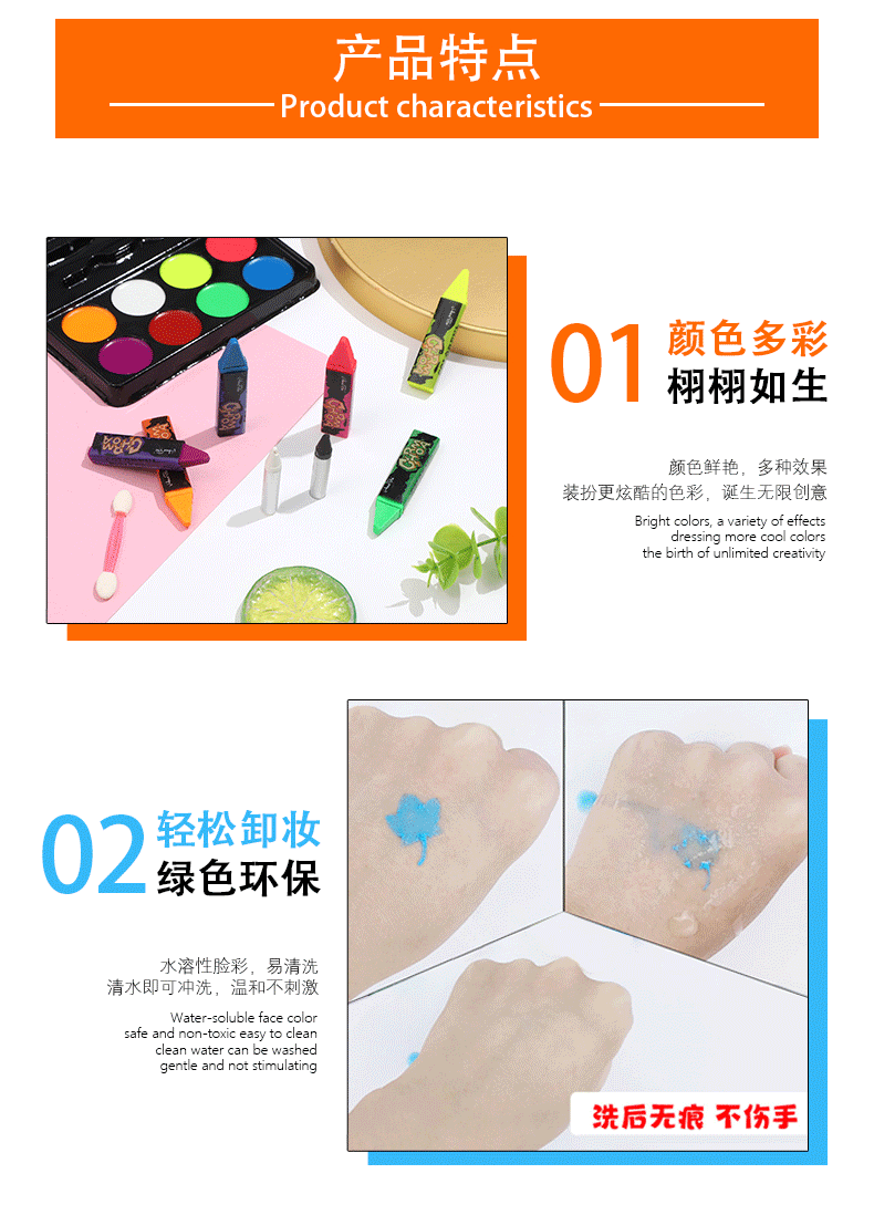Cross-border water-soluble, easy-to-wash and quick-drying face color cream with crayons Halloween dance set, human face painting paint pic 4