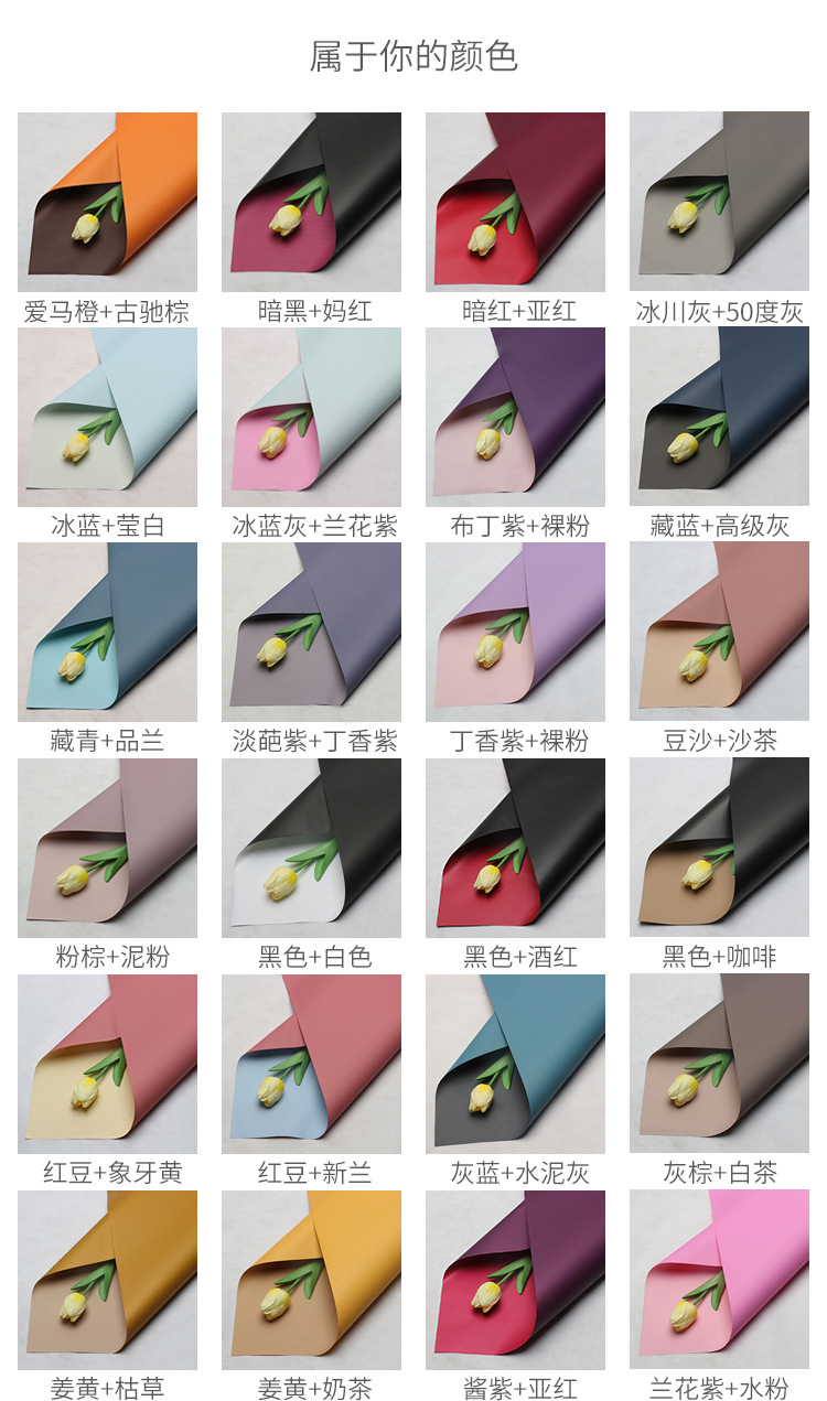 禧花侬鲜花包装防水双色欧雅纸花店花束花艺包装纸材料手工包花纸详情4