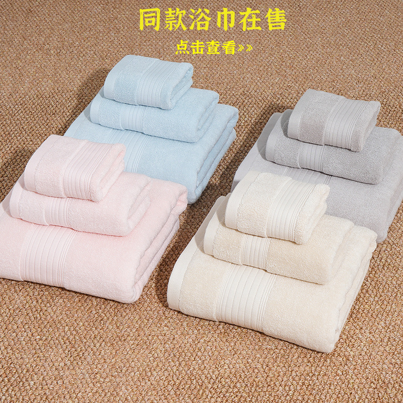 Gaoyang Towel 100, 100% cotton, Class a antibacterial, absorbent, thickened face towel as a souvenir. Pure cotton, non-shedding, long-staple cotton pic 24