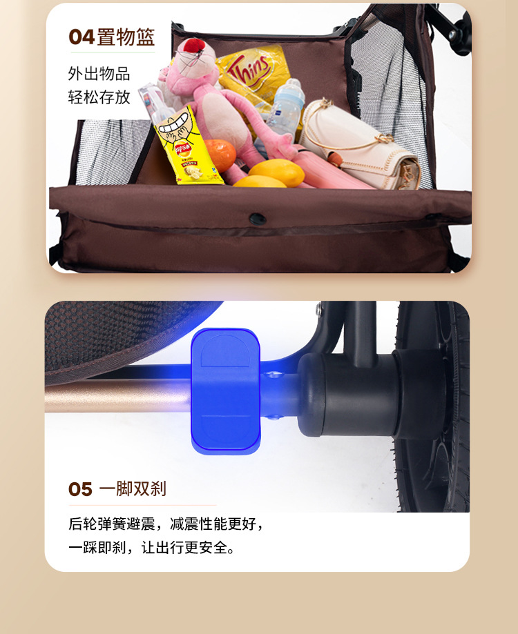 轻便双向婴儿推车婴儿车可坐可躺儿童童车婴儿推车遛娃神器小推车详情10