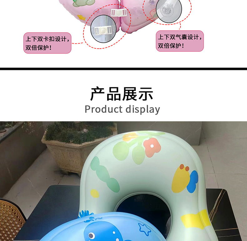 Infant and toddler double airbag armpit ring thickened eco-friendly baby swimming ring, 0-6 months old infant swimming ring wholesale pic 8