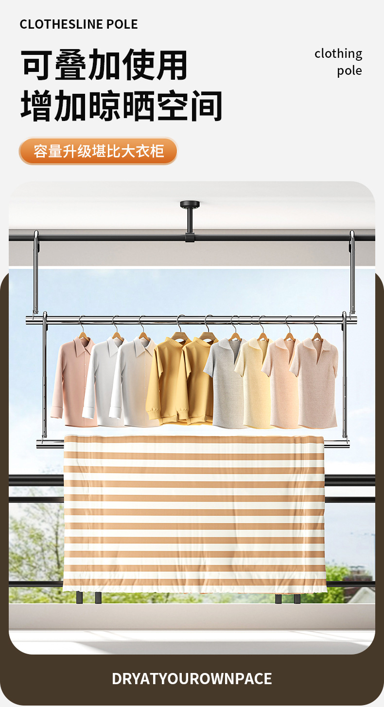 不锈钢晾衣杆可升缩折叠阳台卧室顶凉杆晒衣杆免打孔伸缩晾被神器详情6