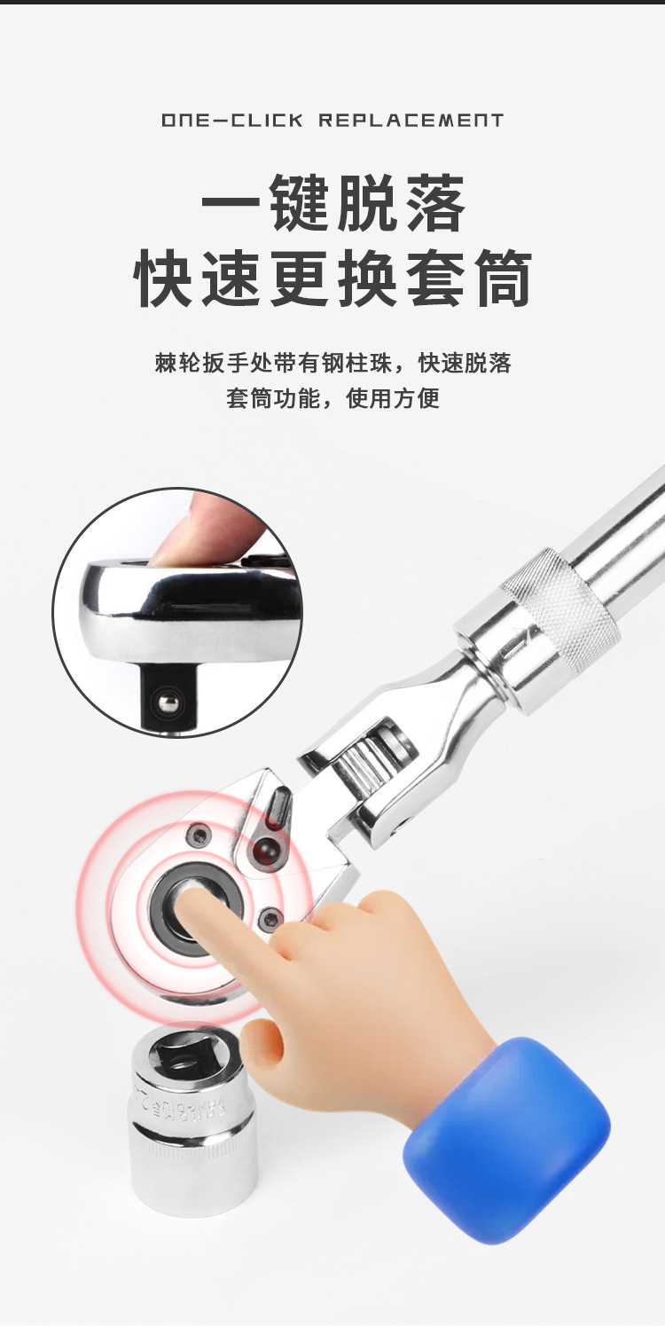 Bidirectional torque quick wrench, adjustable head ratchet wrench, 72-tooth ratchet socket wrench, large, medium and small flying pic 6