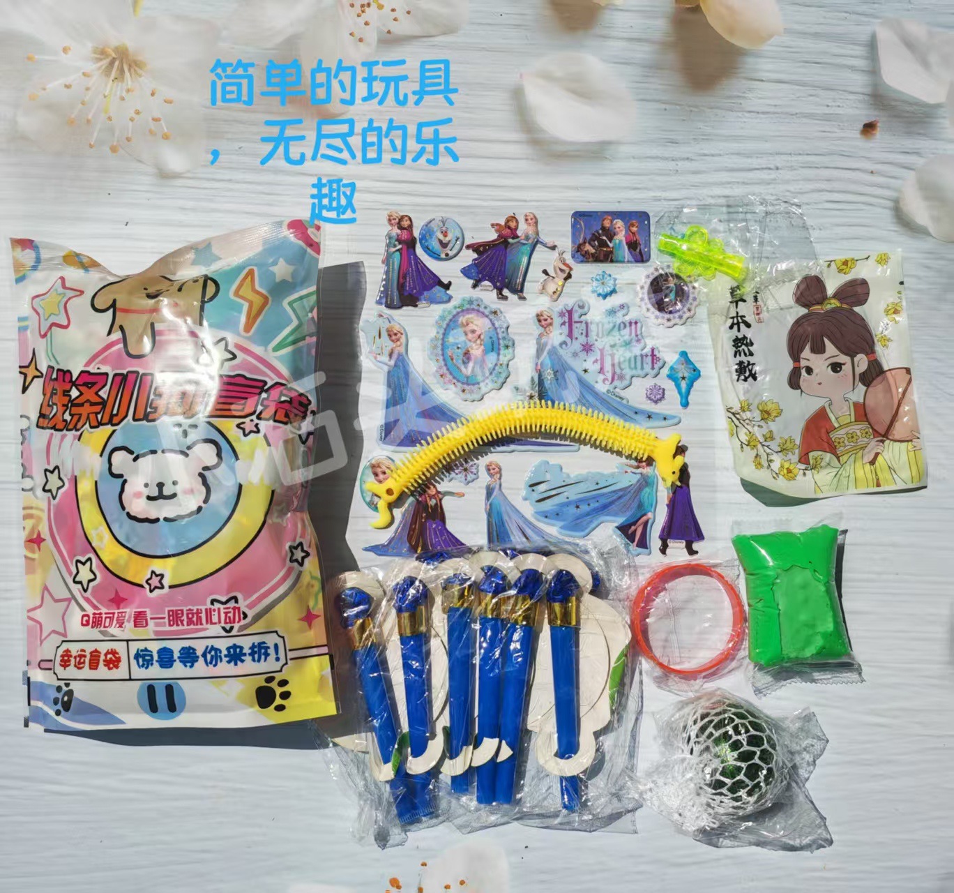 惊喜盲袋儿童一元抽奖大礼包便宜盲盒摆地摊学校小学生小卖部玩具详情2
