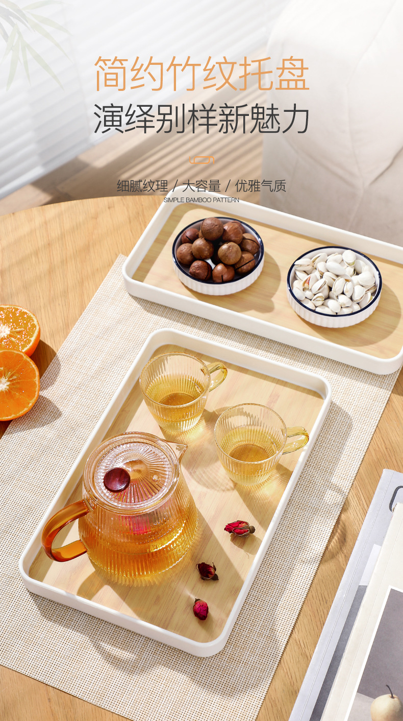 Japanese-style rectangular tray home tea cup setting, popular Instagram creative tea tray, plastic fruit plate pic 2
