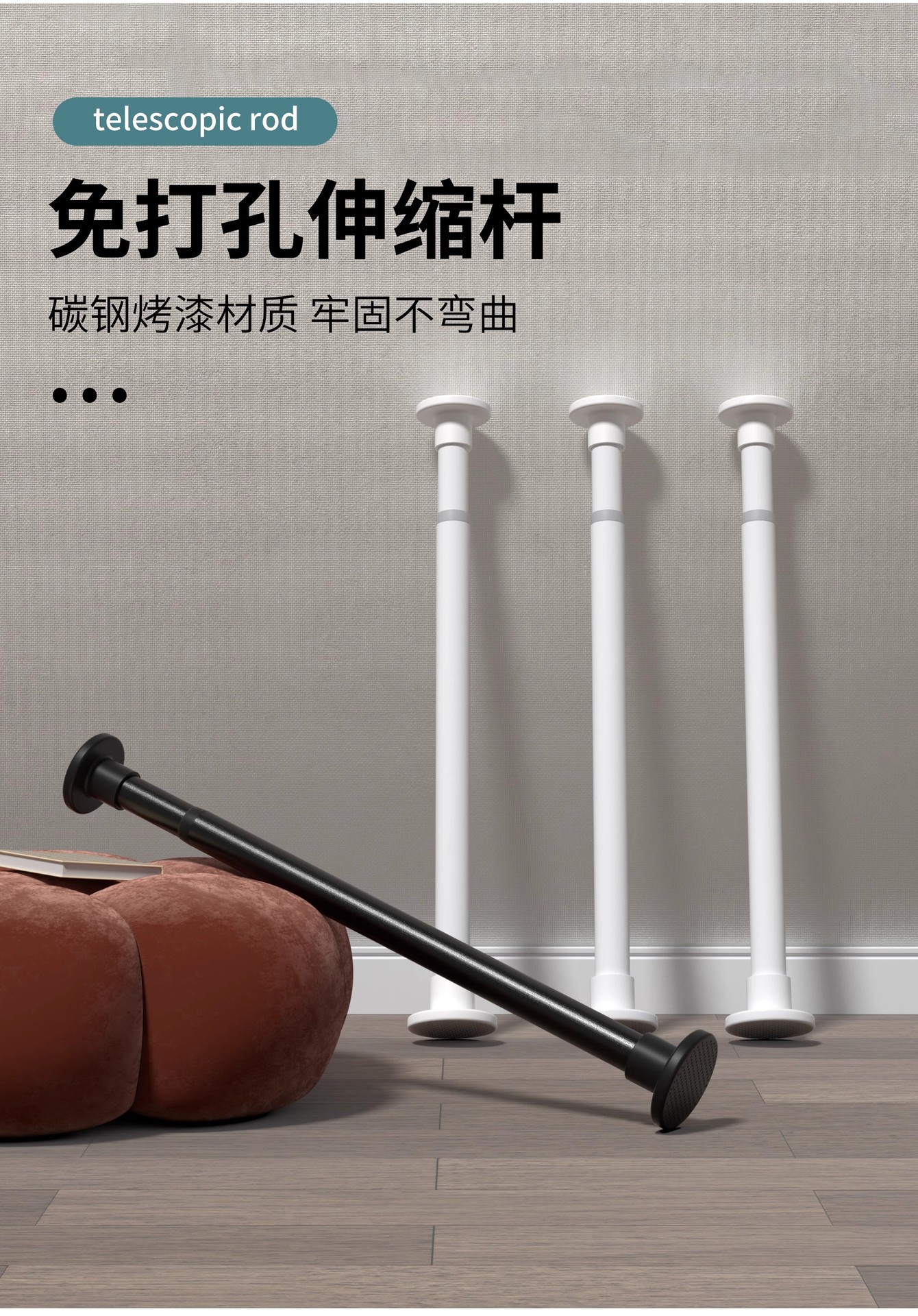 Non-drilling telescopic pole, bathroom shower curtain pole, clothes hanging pole, balcony clothes drying pole, bathroom hanging pole, wardrobe clothes support pole pic 7